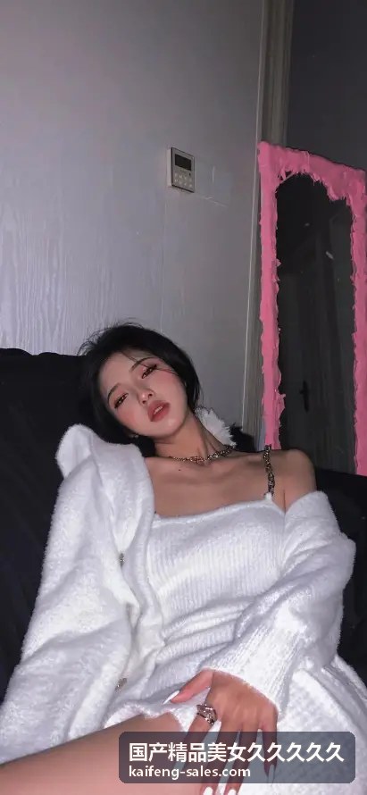 风情御姐风格国产精品美女